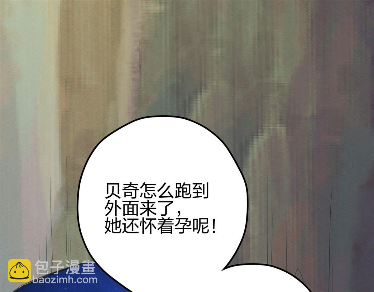 《悠哉兽世种种田，生生崽》329 第4页