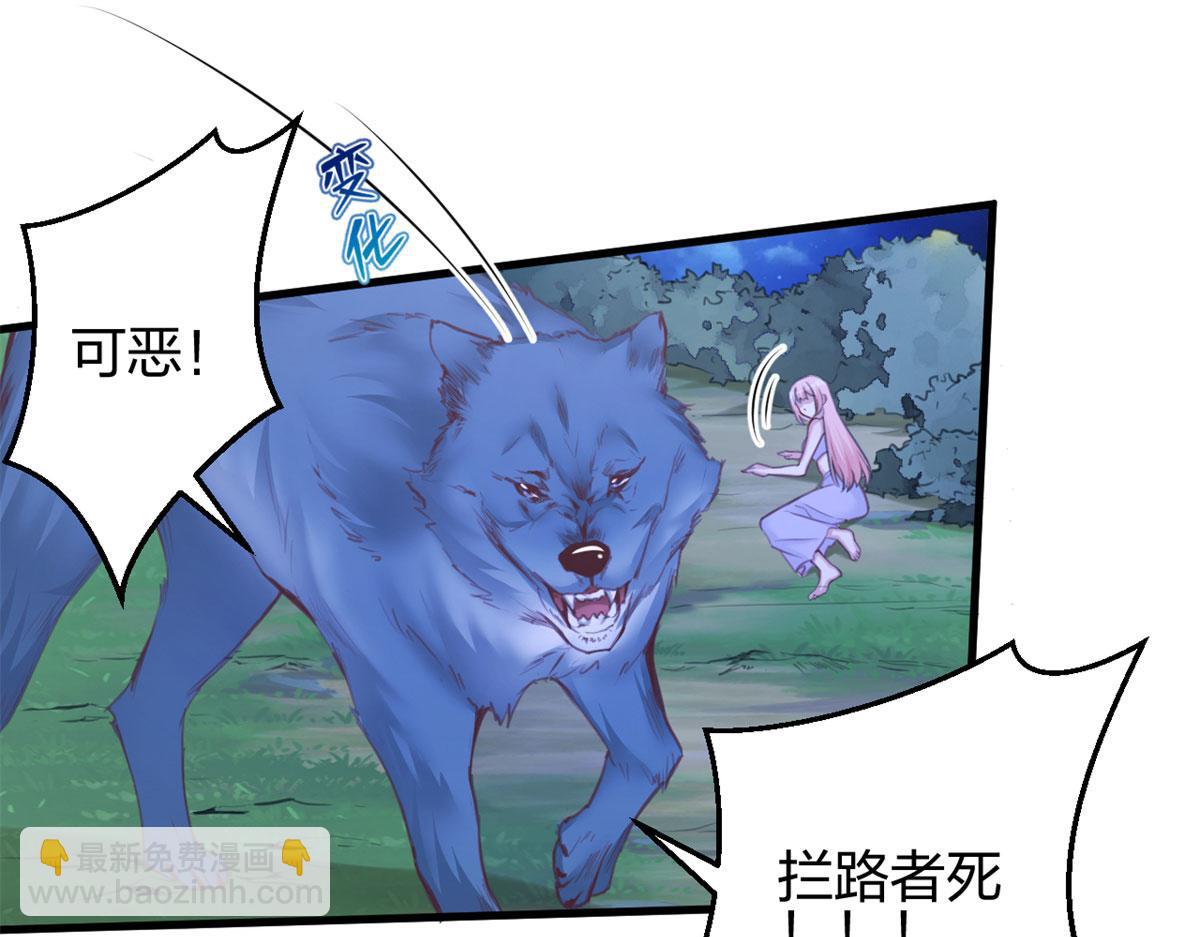 《悠哉兽世种种田，生生崽》332 第19页