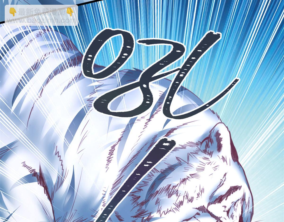 《悠哉兽世种种田，生生崽》332 第22页