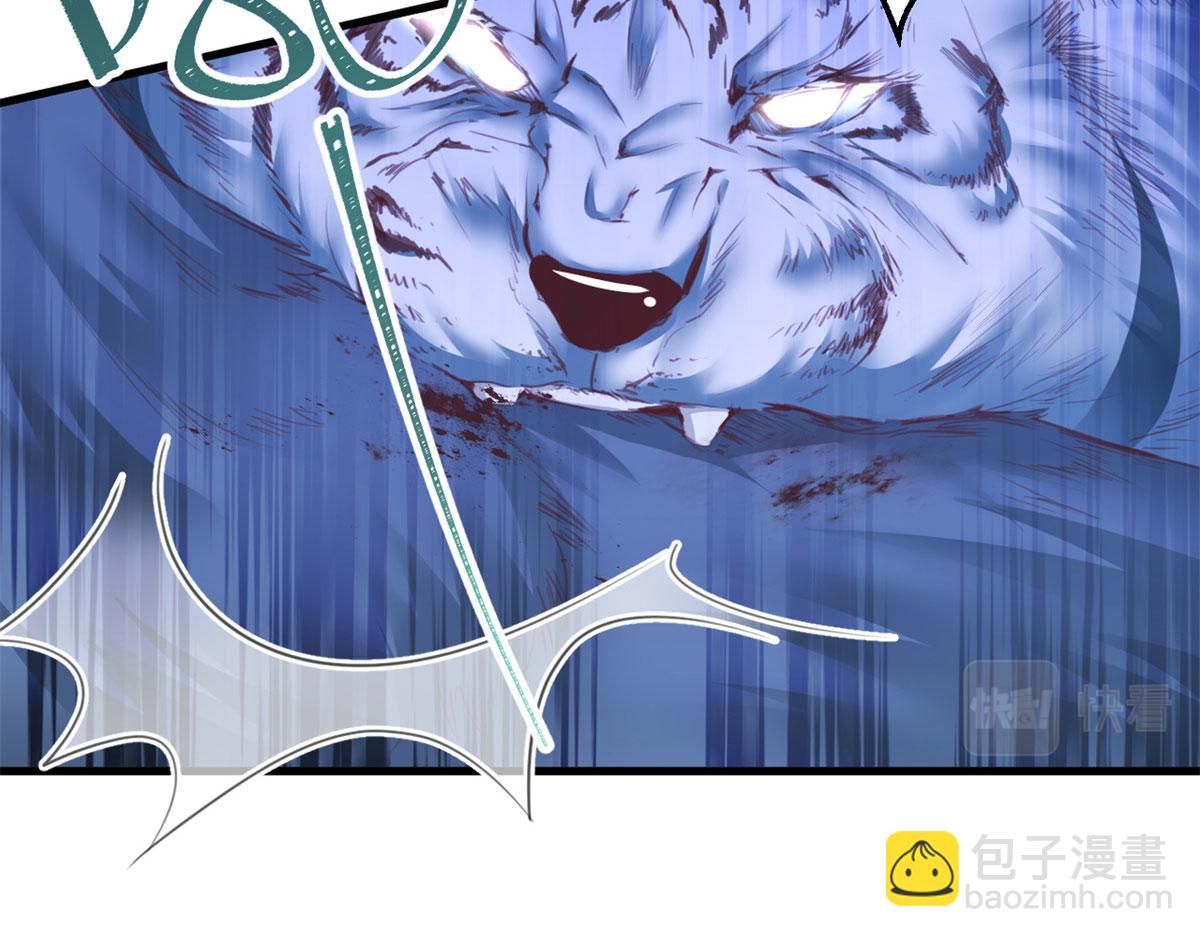 《悠哉兽世种种田，生生崽》332 第31页