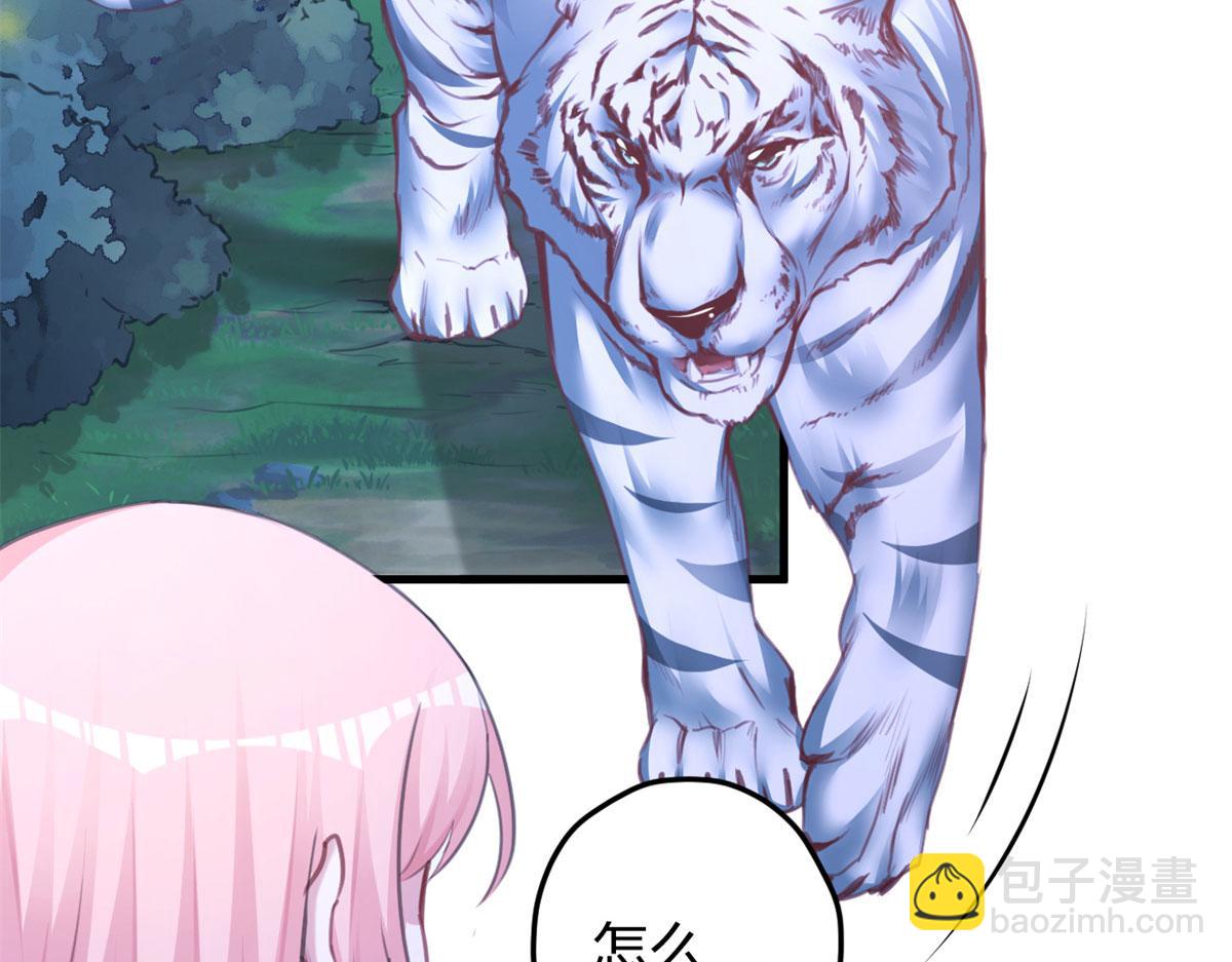 《悠哉兽世种种田，生生崽》332 第34页