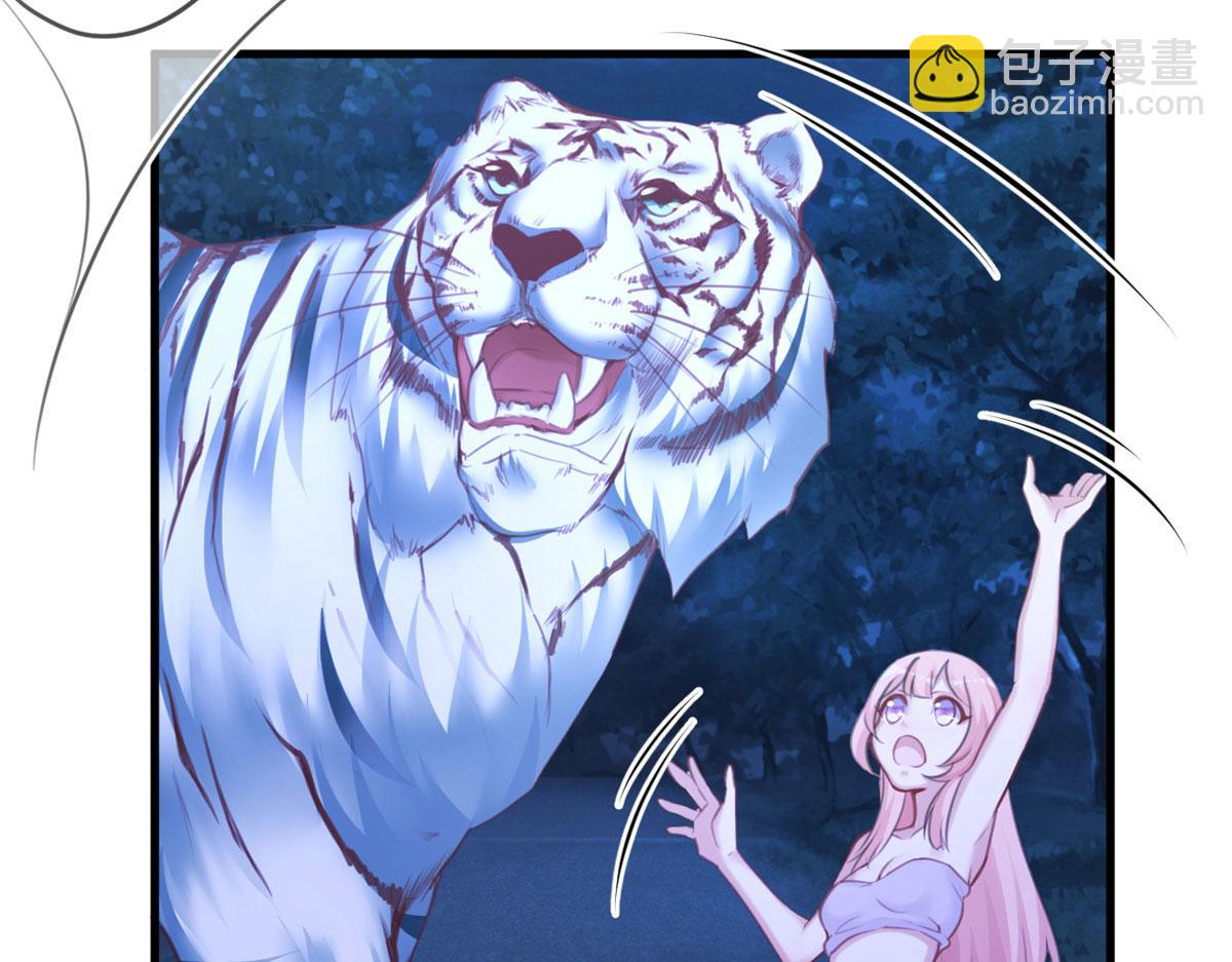 《悠哉兽世种种田，生生崽》332 第43页