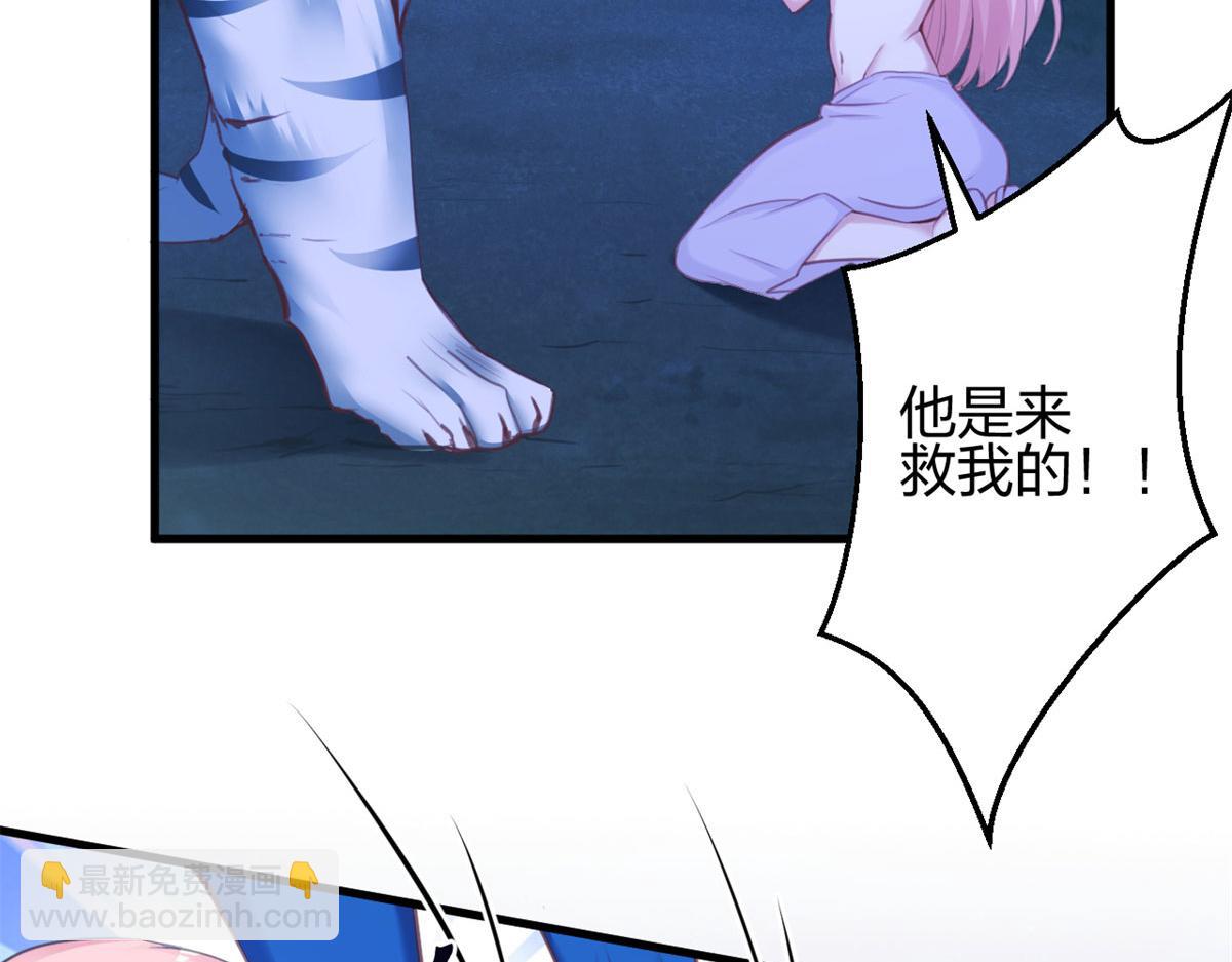 《悠哉兽世种种田，生生崽》332 第44页