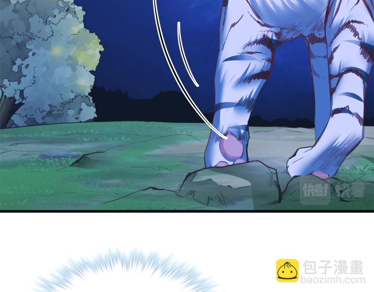 《悠哉兽世种种田，生生崽》332 第49页