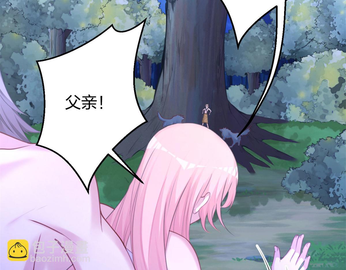 《悠哉兽世种种田，生生崽》332 第8页