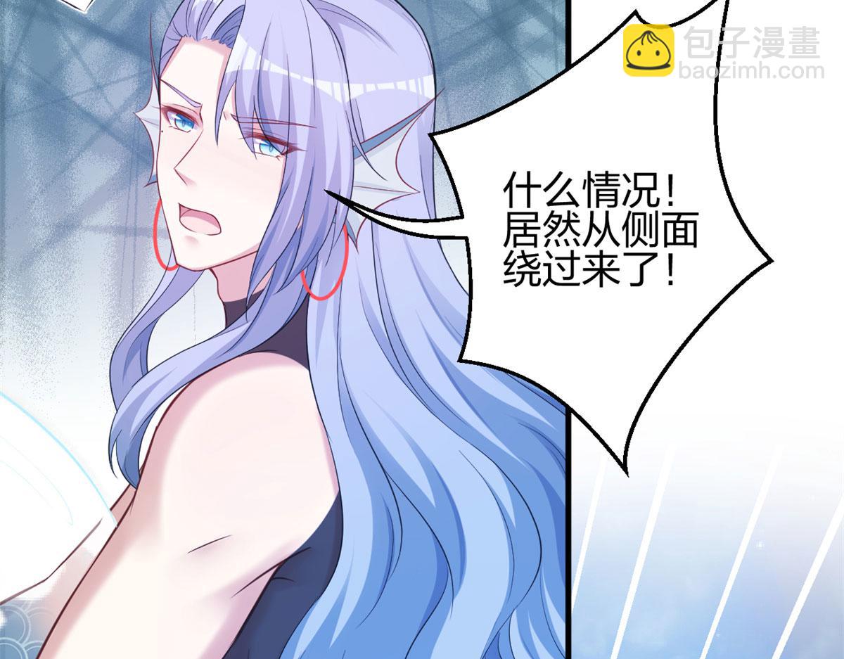 《悠哉兽世种种田，生生崽》331 第10页