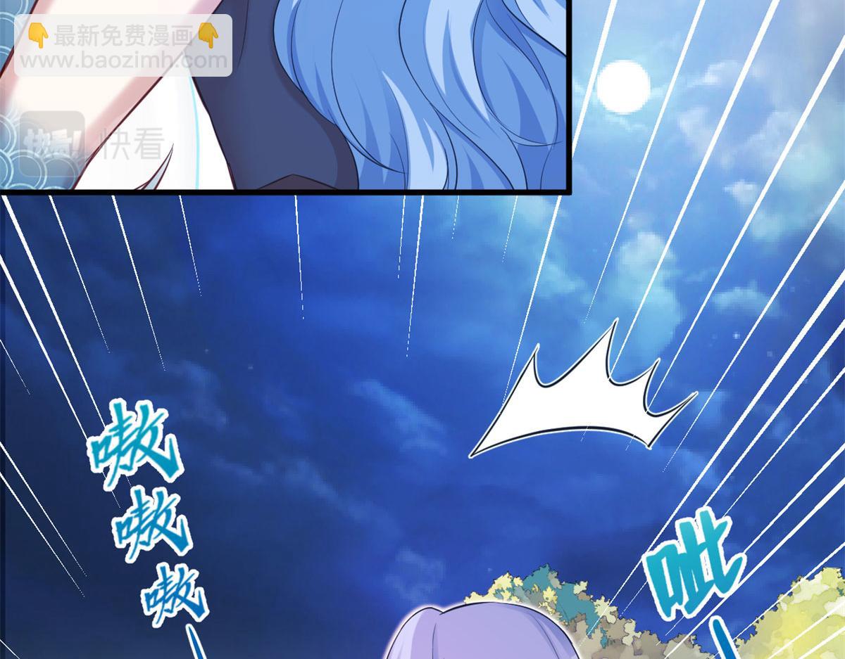 《悠哉兽世种种田，生生崽》331 第11页