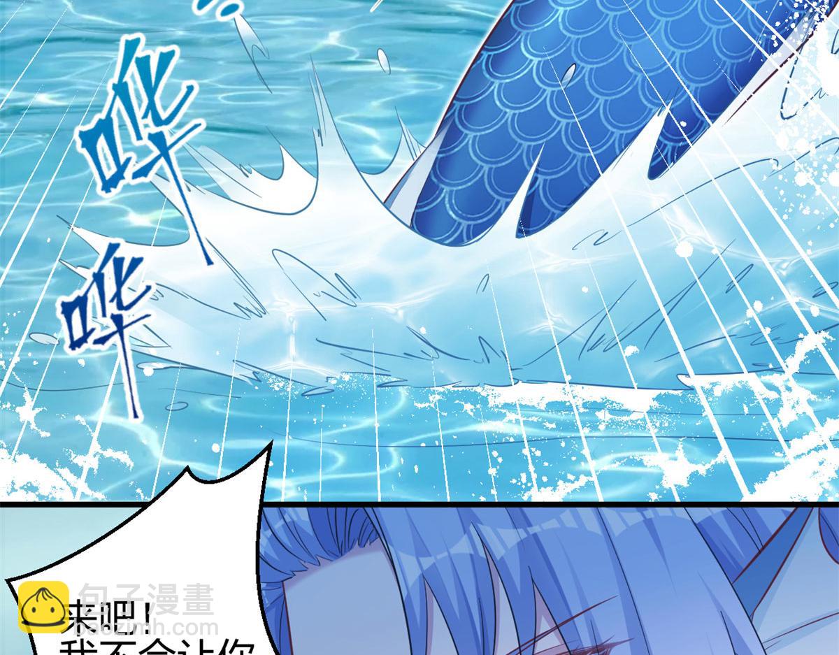《悠哉兽世种种田，生生崽》331 第14页