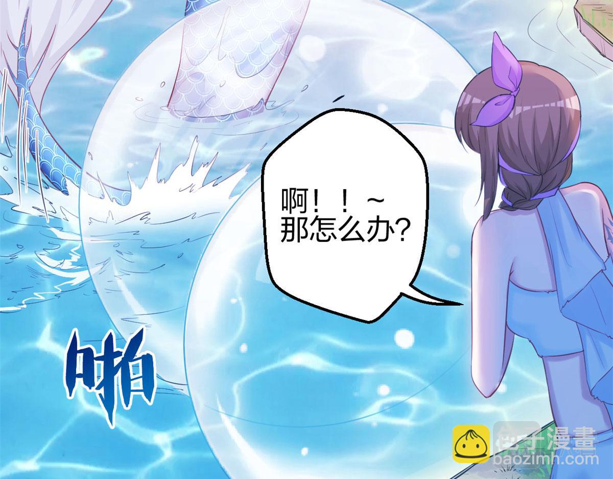 《悠哉兽世种种田，生生崽》331 第25页