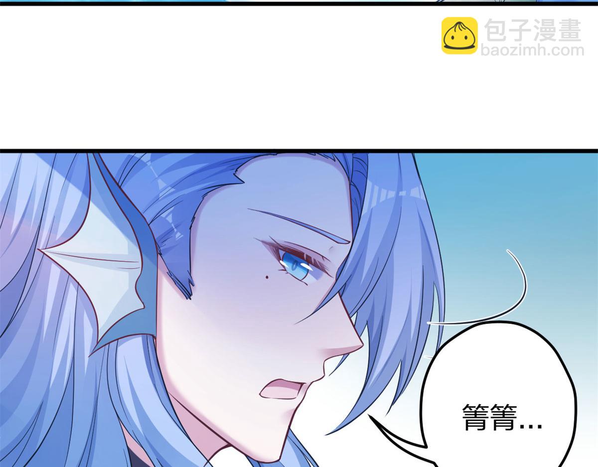 《悠哉兽世种种田，生生崽》331 第26页