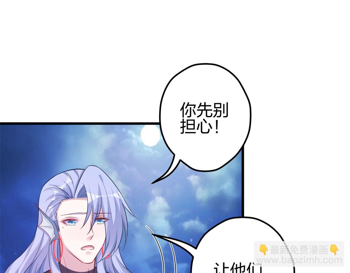 《悠哉兽世种种田，生生崽》331 第28页