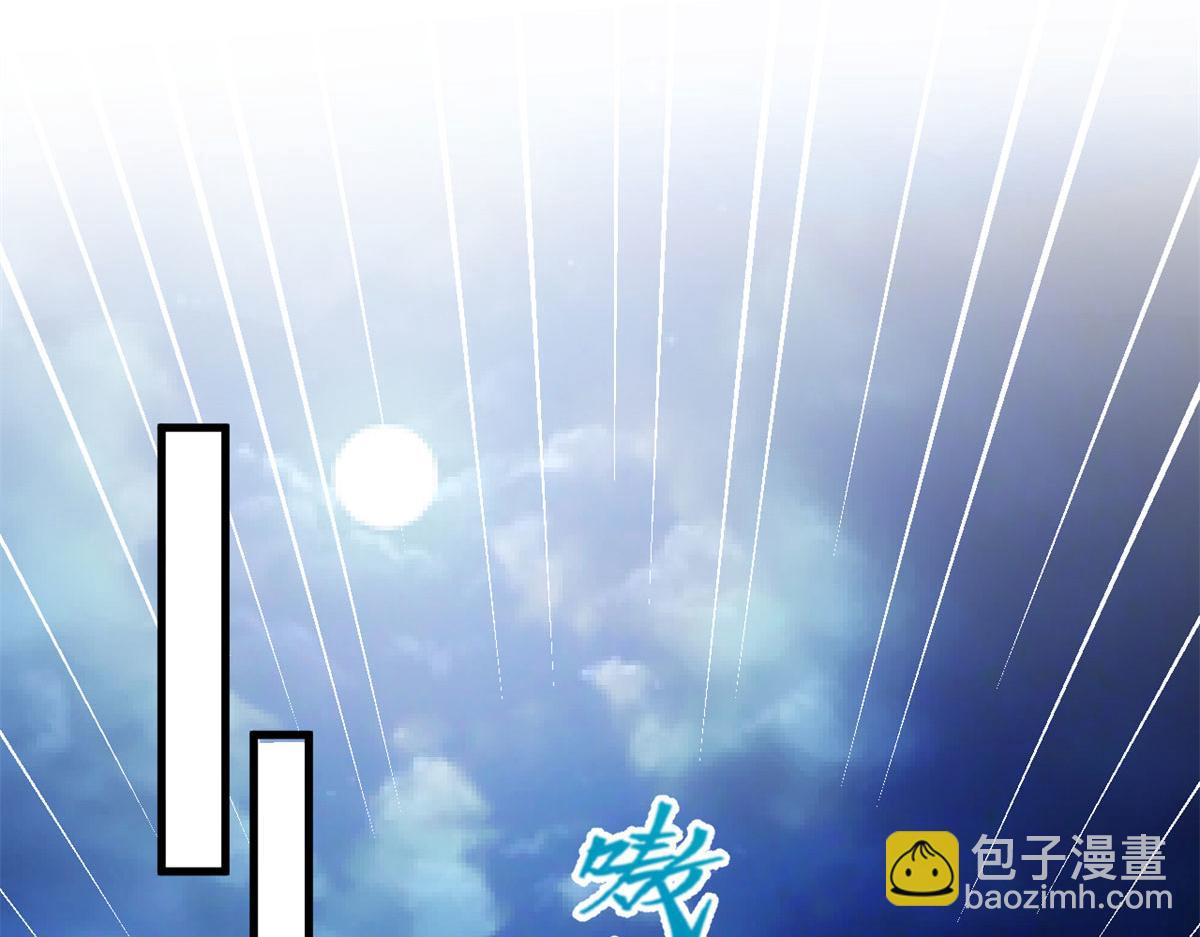 《悠哉兽世种种田，生生崽》331 第32页