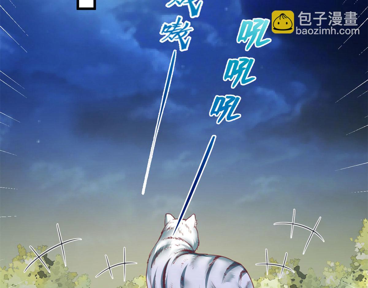 《悠哉兽世种种田，生生崽》331 第34页