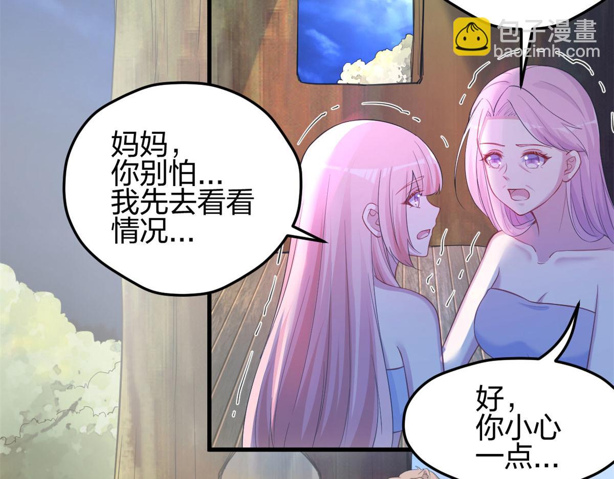 《悠哉兽世种种田，生生崽》331 第44页