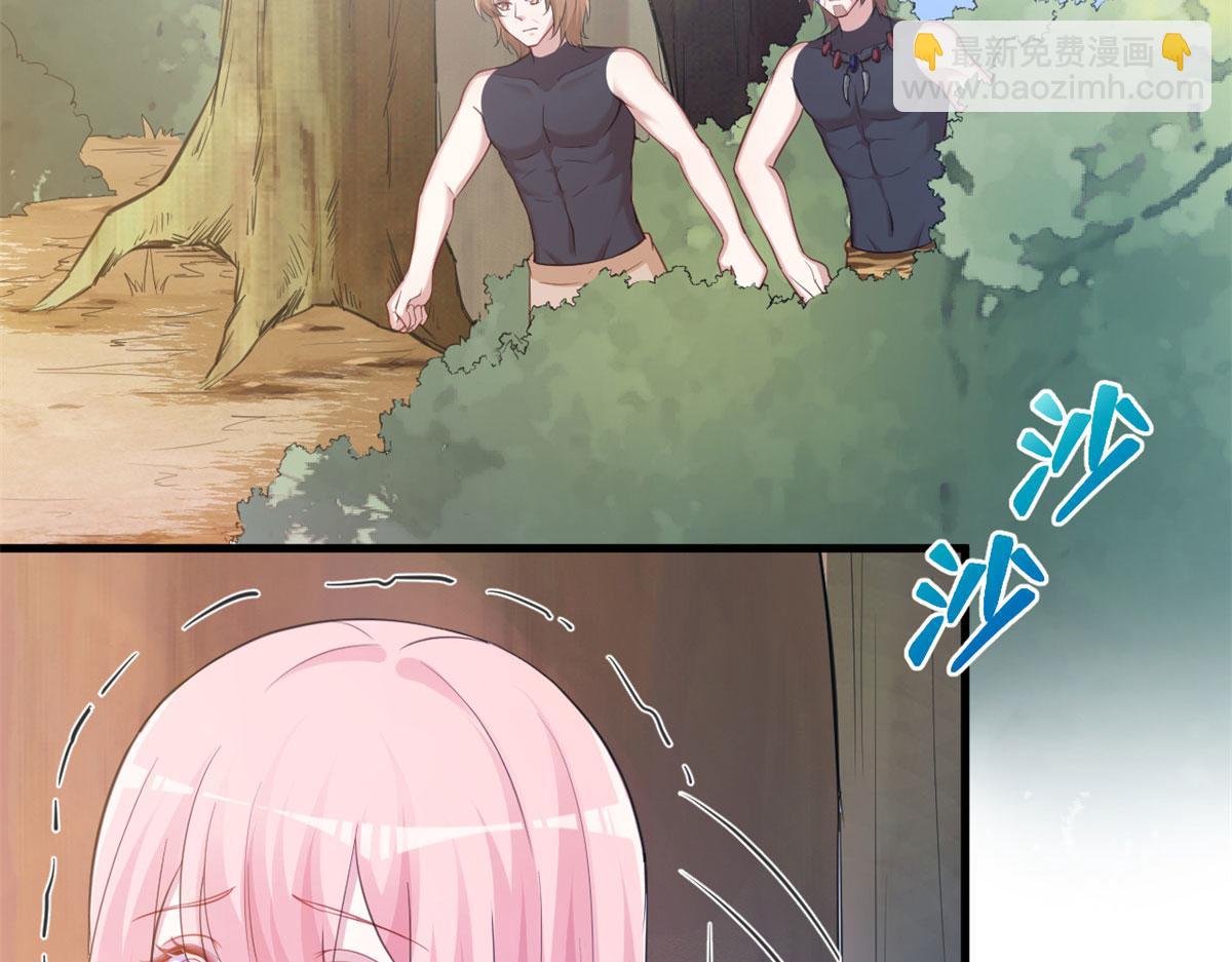 《悠哉兽世种种田，生生崽》331 第46页