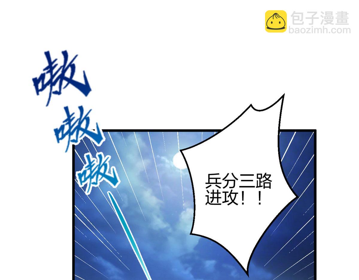《悠哉兽世种种田，生生崽》331 第4页