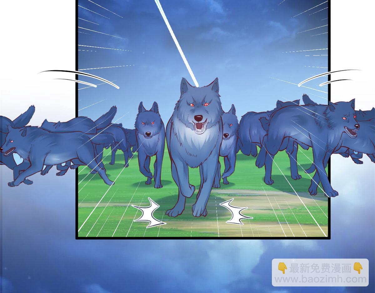 《悠哉兽世种种田，生生崽》331 第5页