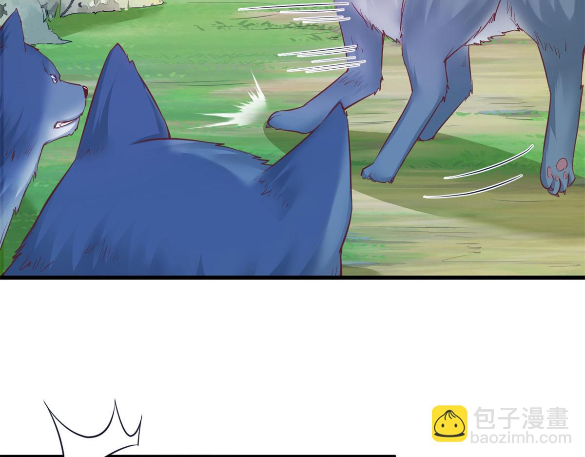 《悠哉兽世种种田，生生崽》331 第8页