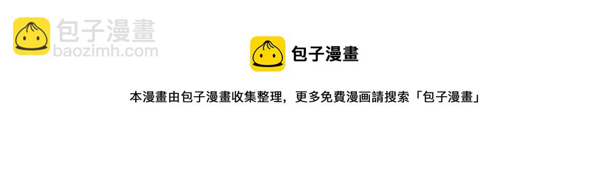 《悠哉兽世种种田，生生崽》335 第21页
