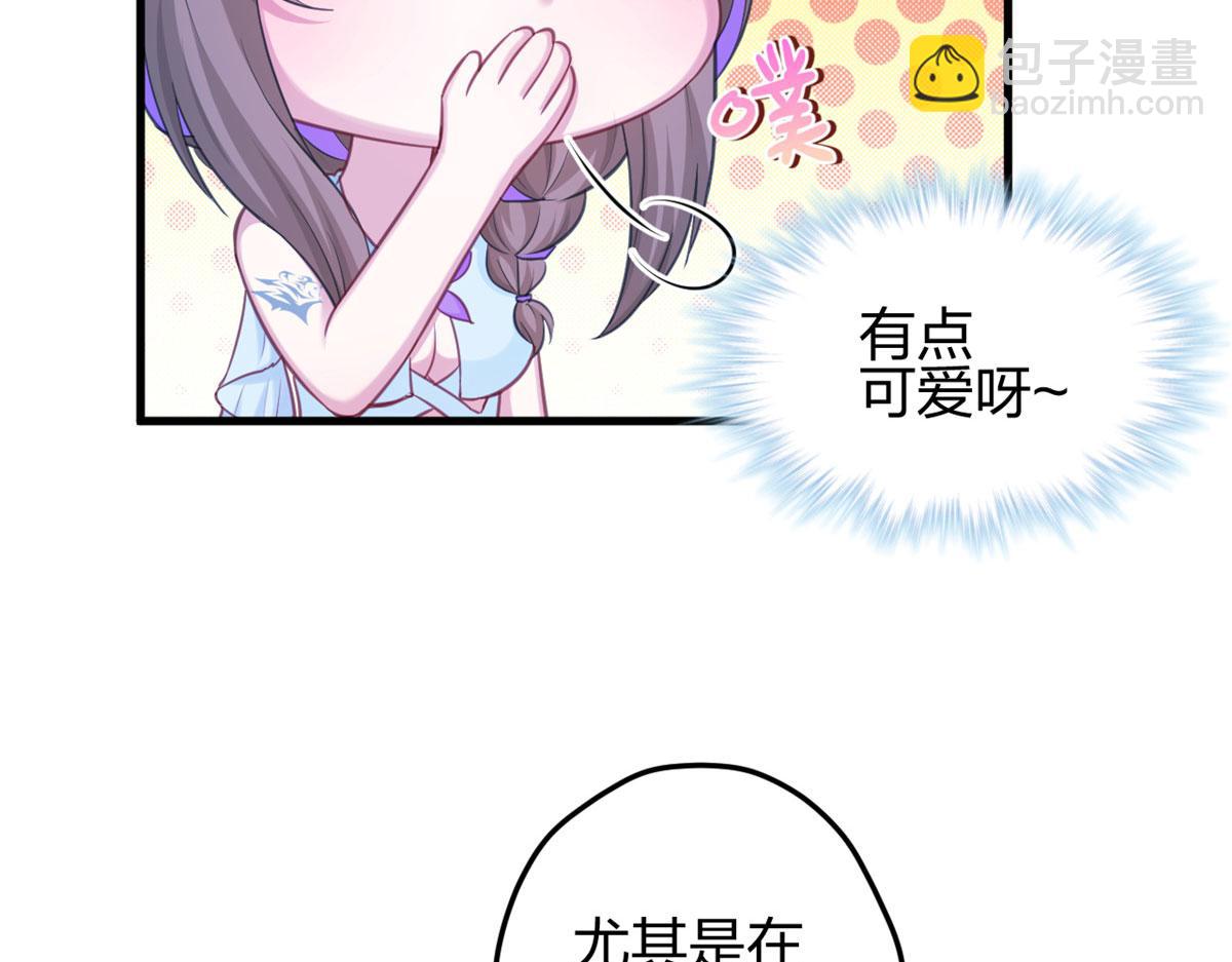 《悠哉兽世种种田，生生崽》335 第32页