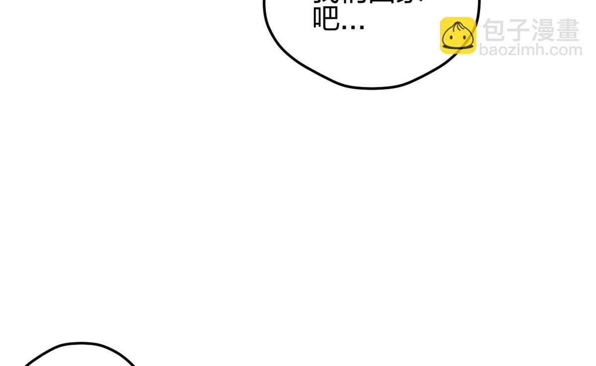 《悠哉兽世种种田，生生崽》335 第47页