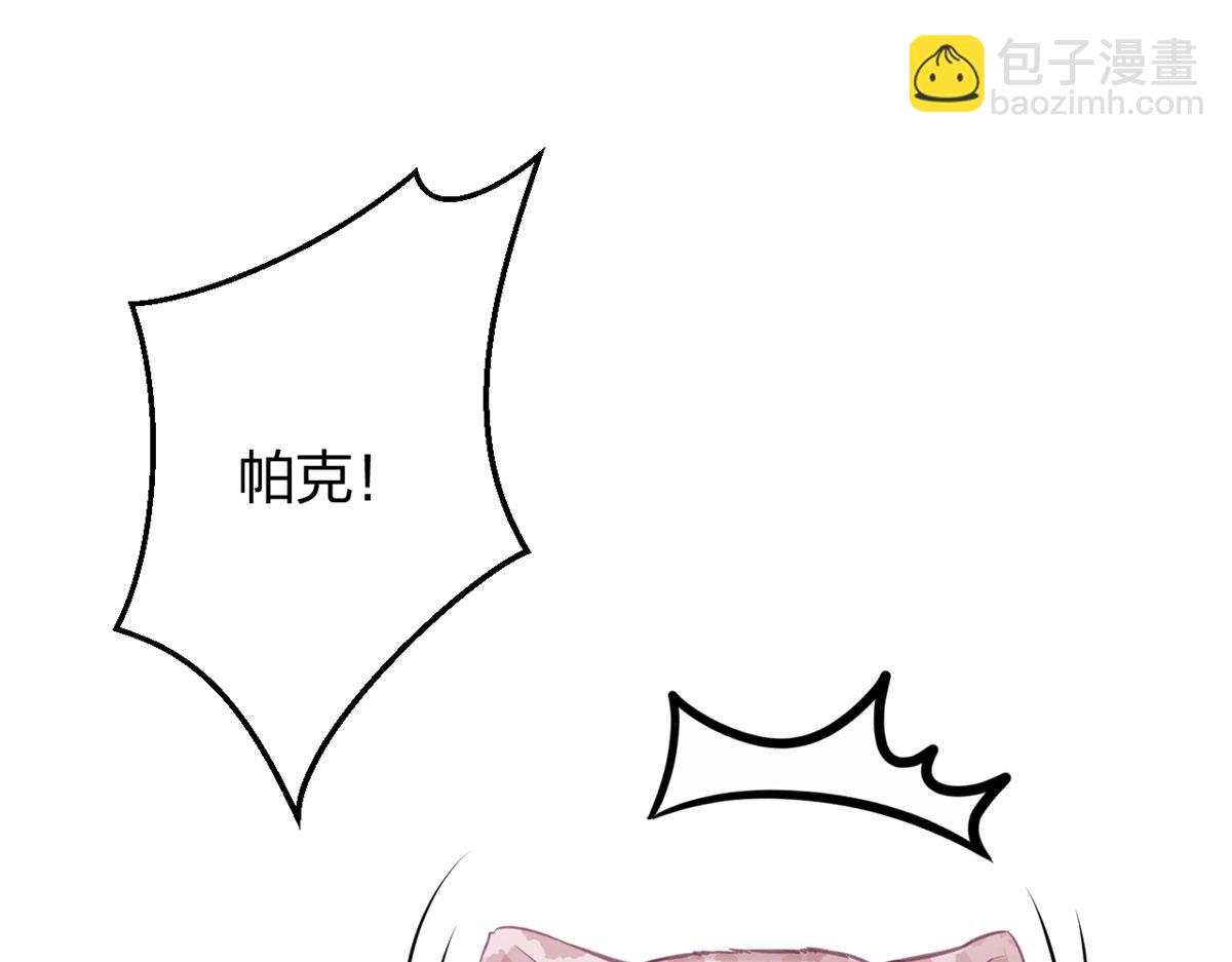 《悠哉兽世种种田，生生崽》335 第4页
