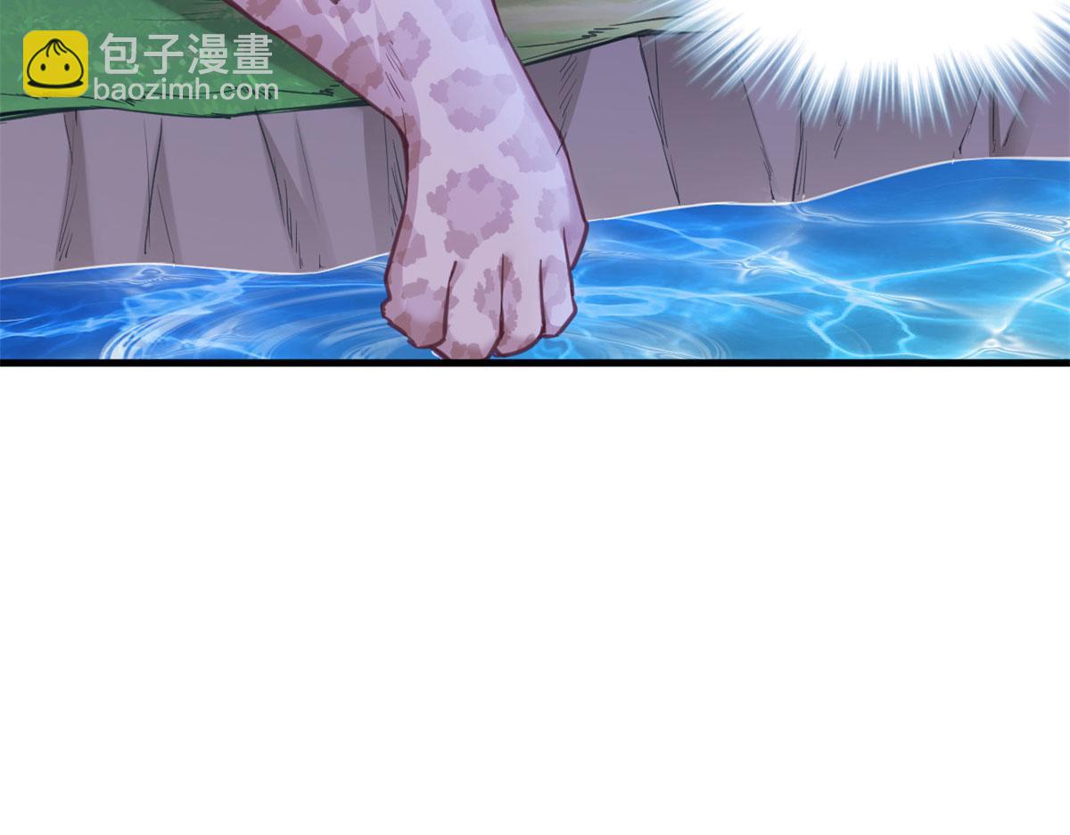 《悠哉兽世种种田，生生崽》335 第7页