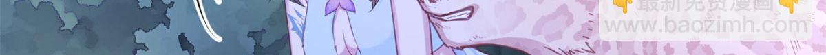 《悠哉兽世种种田，生生崽》335 第9页