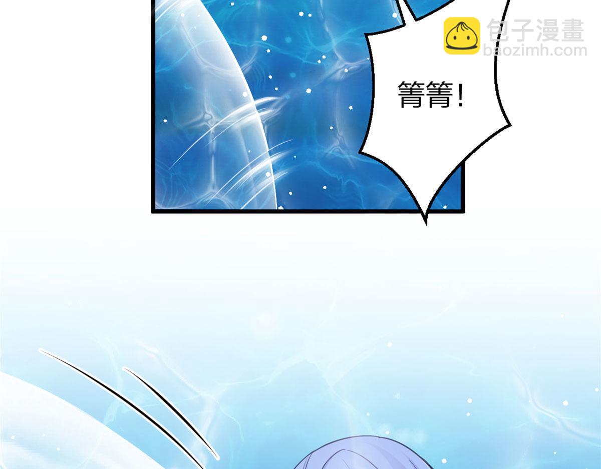 《悠哉兽世种种田，生生崽》333 第16页