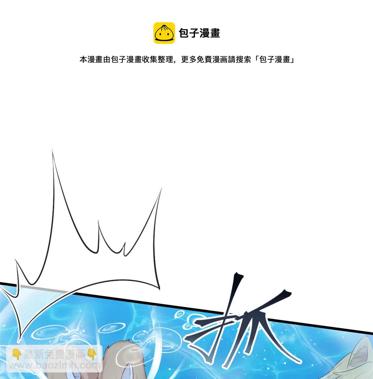 《悠哉兽世种种田，生生崽》333 第20页