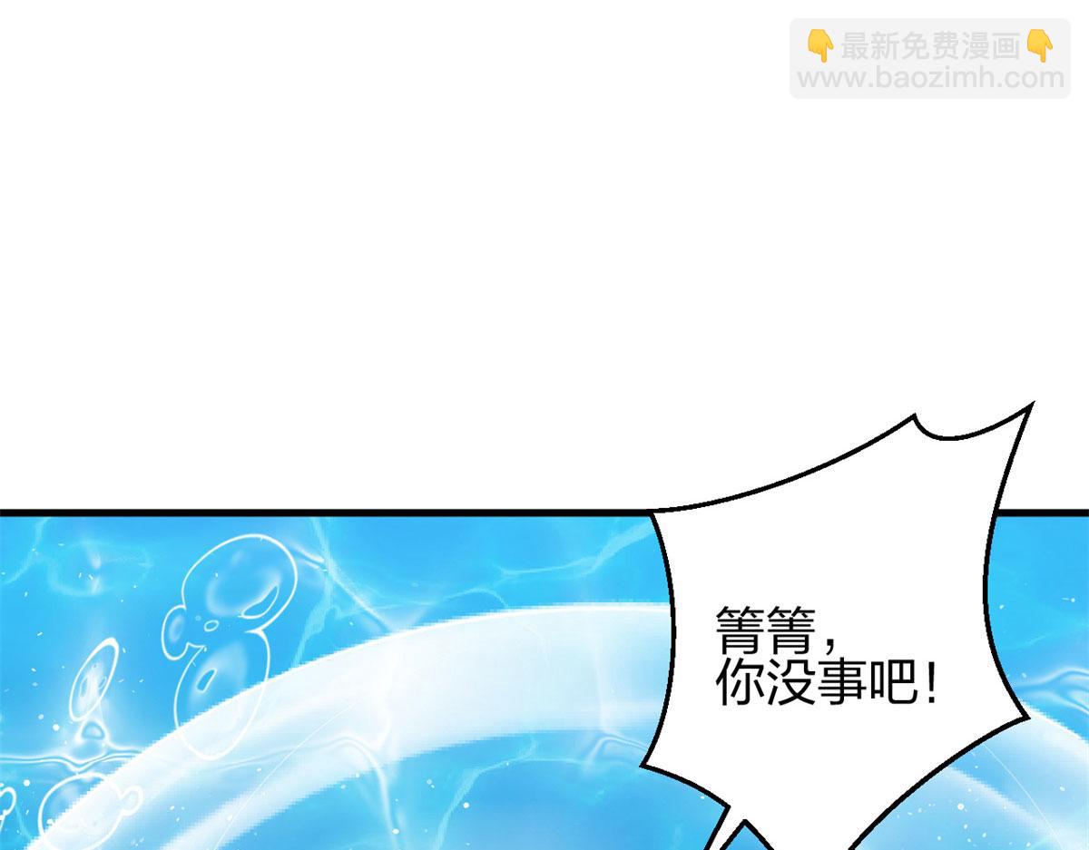 《悠哉兽世种种田，生生崽》333 第22页