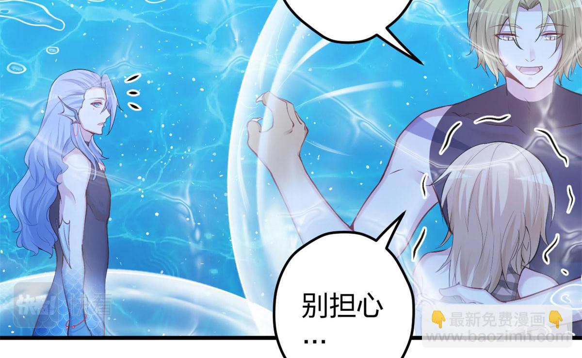 《悠哉兽世种种田，生生崽》333 第27页