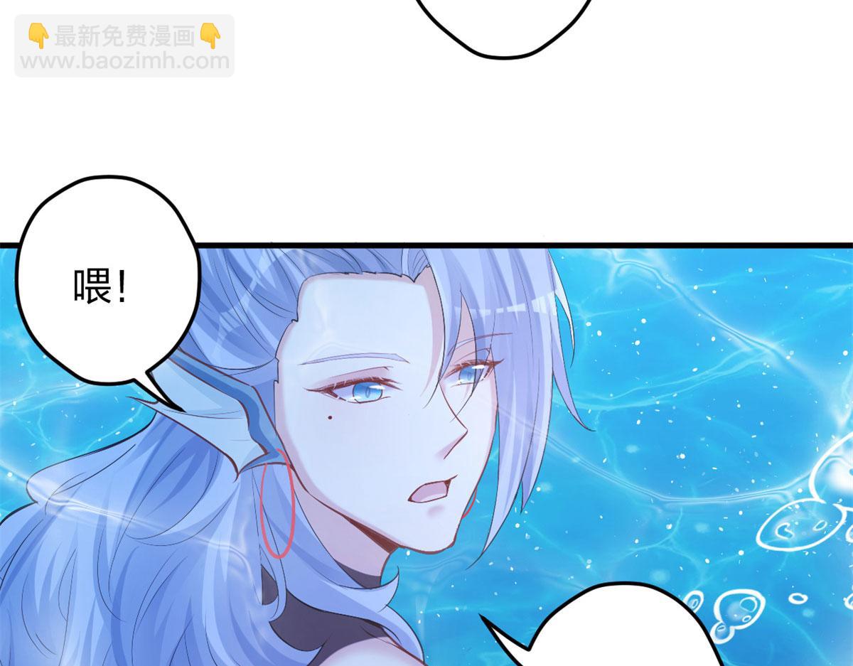 《悠哉兽世种种田，生生崽》333 第28页