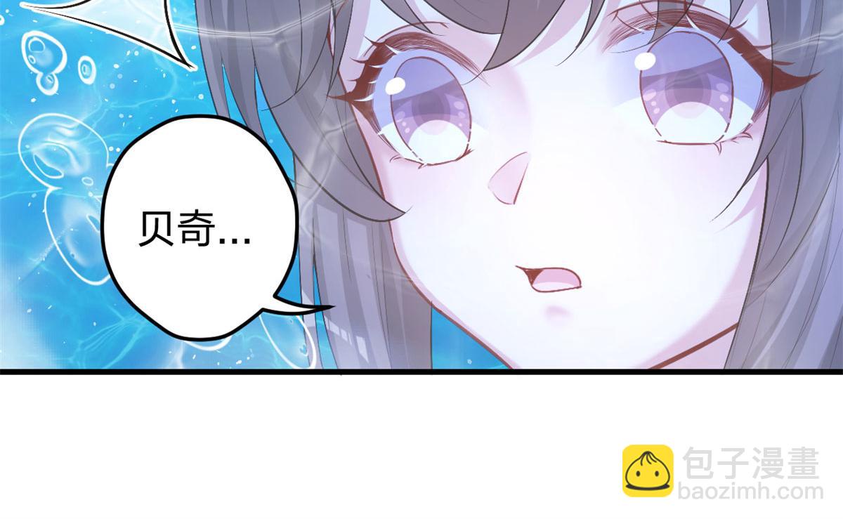 《悠哉兽世种种田，生生崽》333 第33页