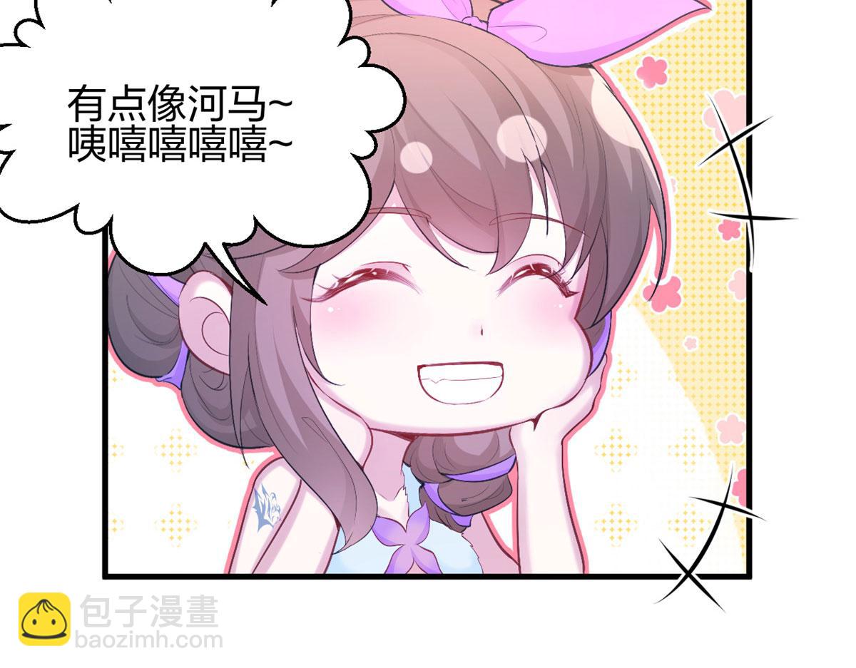 《悠哉兽世种种田，生生崽》333 第40页