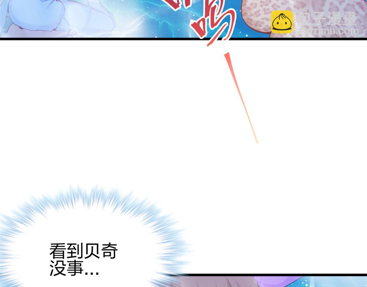 《悠哉兽世种种田，生生崽》333 第43页