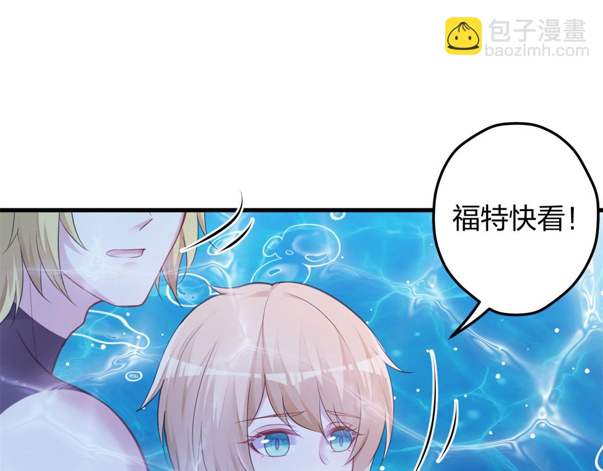 《悠哉兽世种种田，生生崽》333 第4页