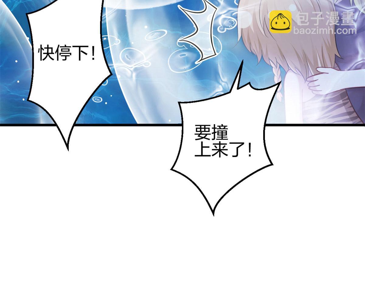 《悠哉兽世种种田，生生崽》333 第8页