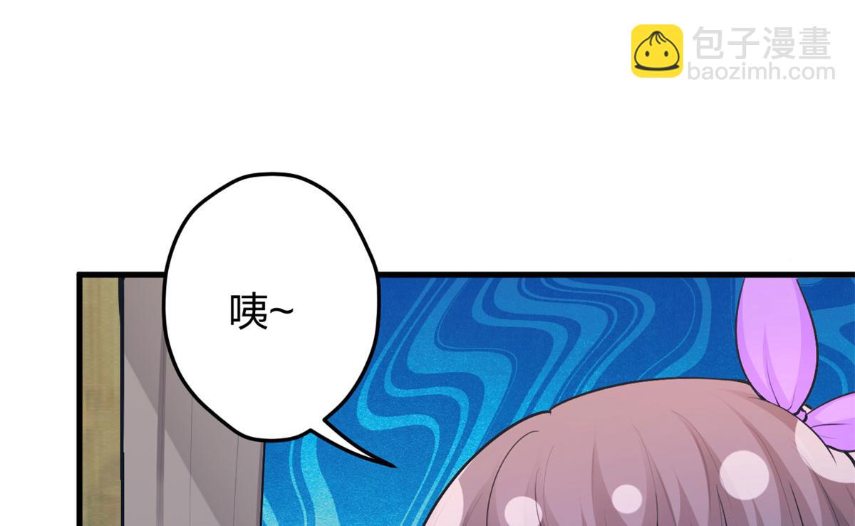 《悠哉兽世种种田，生生崽》336 第15页