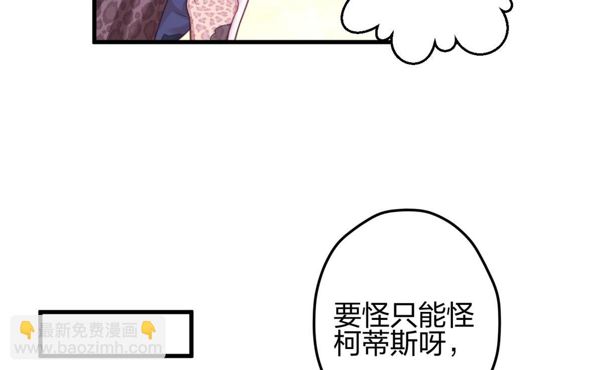 《悠哉兽世种种田，生生崽》336 第19页