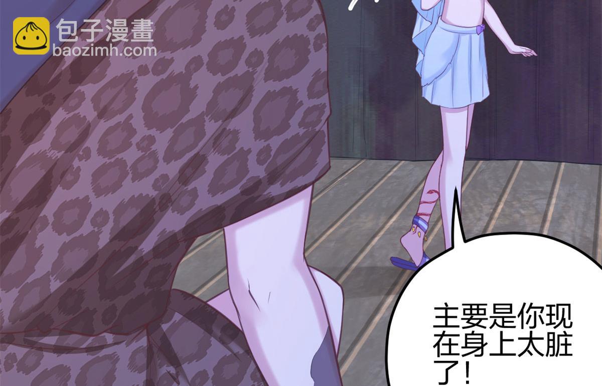 《悠哉兽世种种田，生生崽》336 第21页