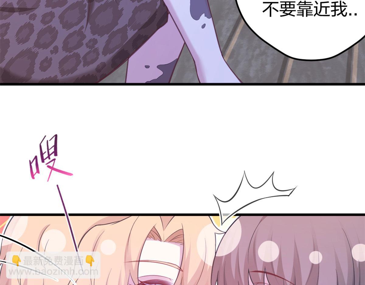 《悠哉兽世种种田，生生崽》336 第22页