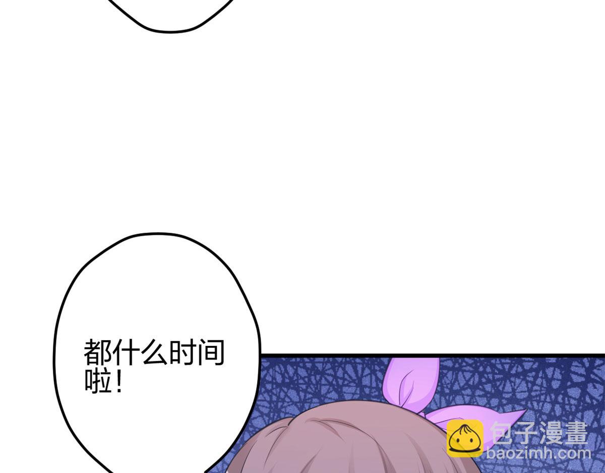 《悠哉兽世种种田，生生崽》336 第24页