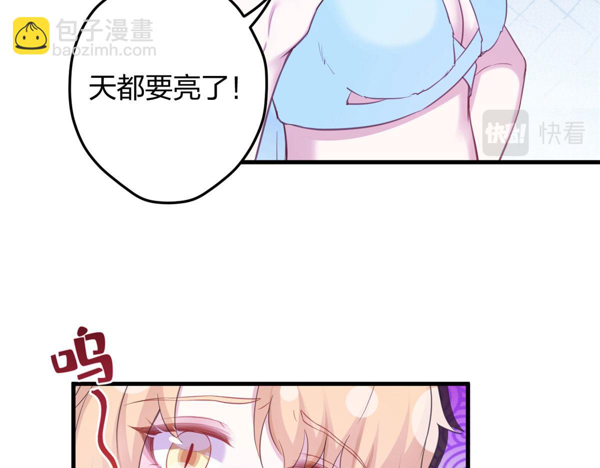 《悠哉兽世种种田，生生崽》336 第26页