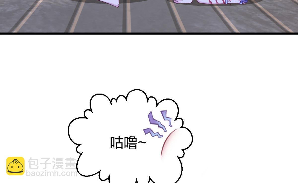 《悠哉兽世种种田，生生崽》336 第29页