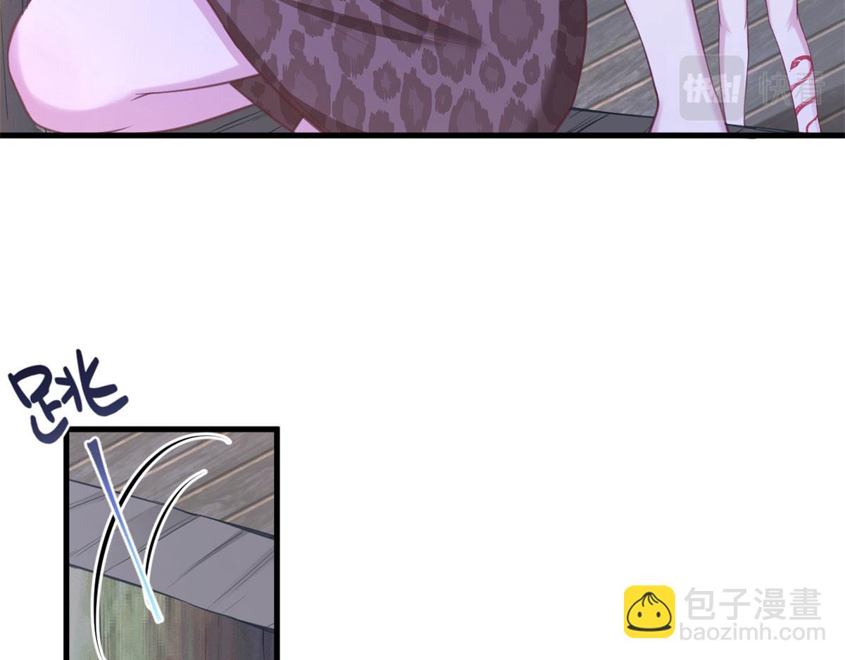 《悠哉兽世种种田，生生崽》336 第38页