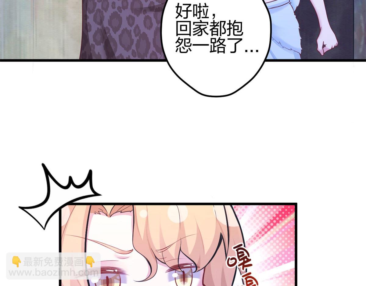 《悠哉兽世种种田，生生崽》336 第6页