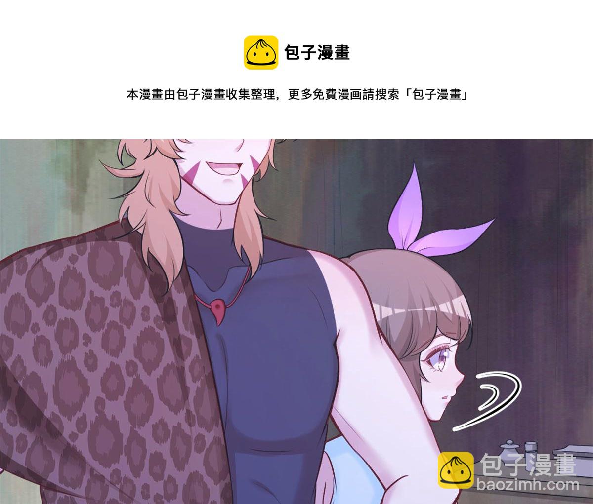 《悠哉兽世种种田，生生崽》336 第9页