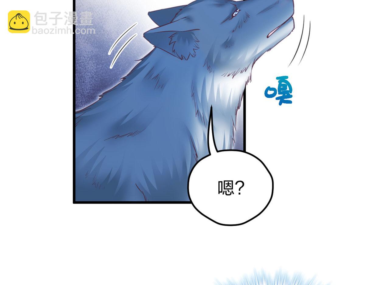 《悠哉兽世种种田，生生崽》334 第10页
