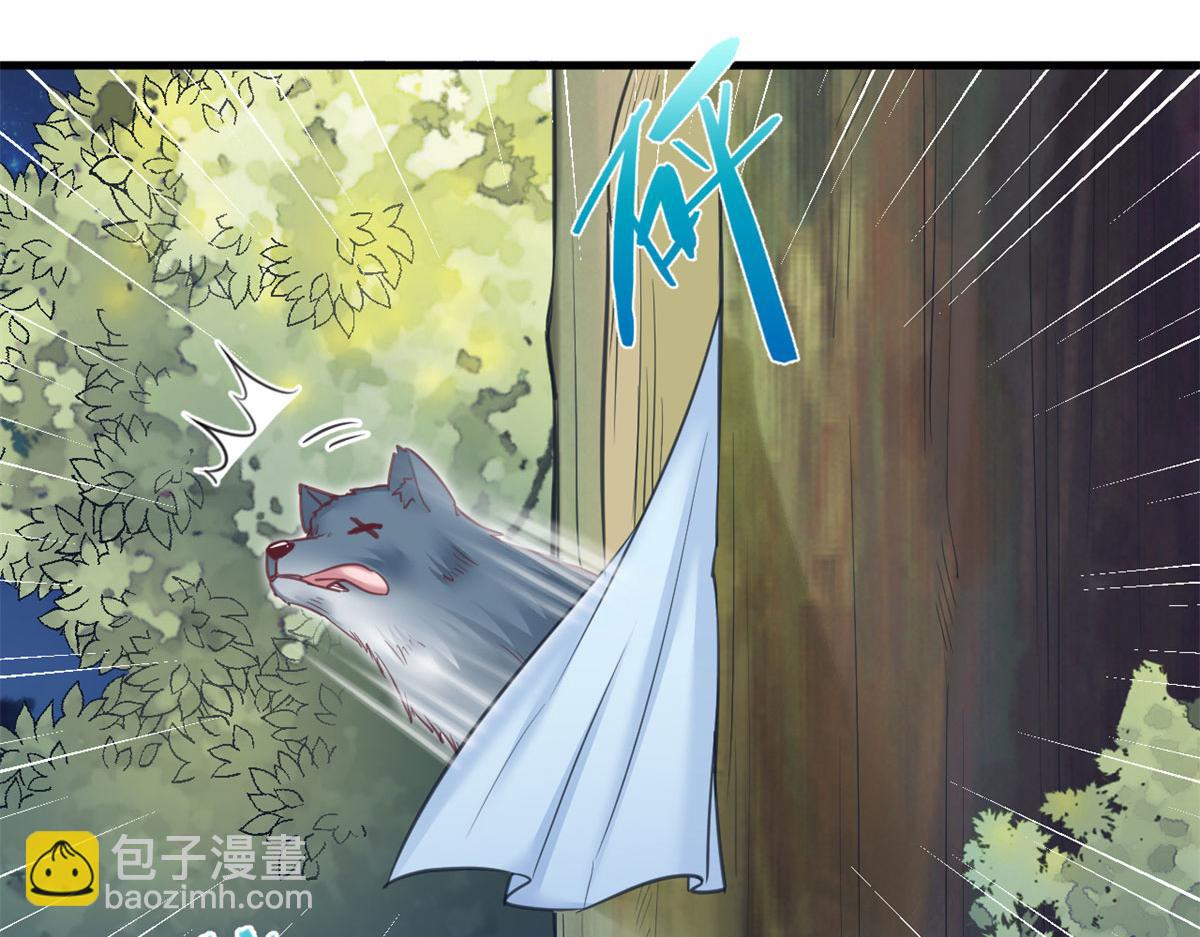 《悠哉兽世种种田，生生崽》334 第14页